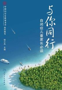 大汉王朝之文景治世