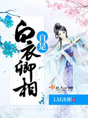 诸天入殓师