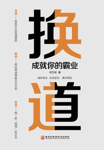 奈落之地