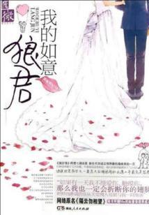 血凰天尊