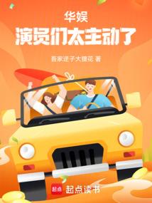 贵少的甜心