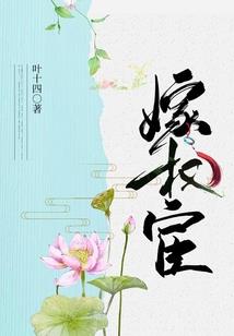 九尾狐夫君之缘定三生