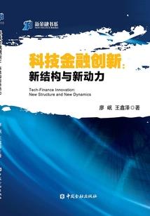 最强仙游