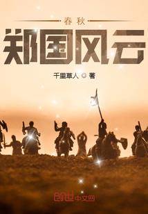 檬你逃不掉的
