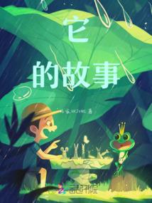齐天本纪
