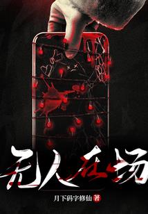 禁欲厉少，撩炸天！