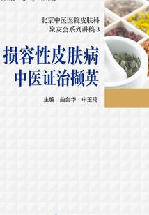 重生后的将军