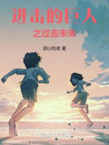 盟主你夫人掉了