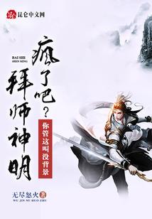 网游之天星图
