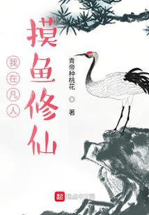 星际亿年后