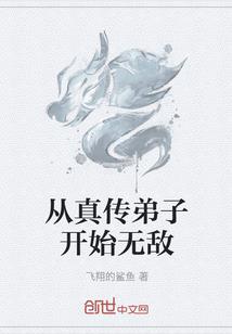 妖王之王之万能系统