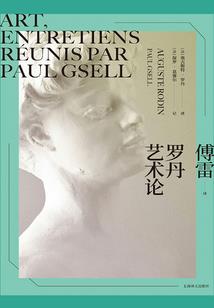 初始大圣