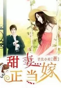 孽缘情海
