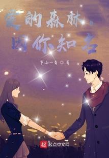 天尊的狐仙女友