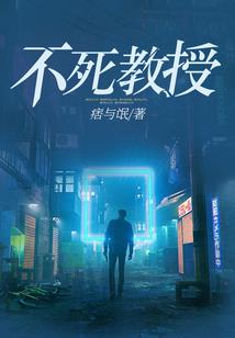 都市大圣魔系统