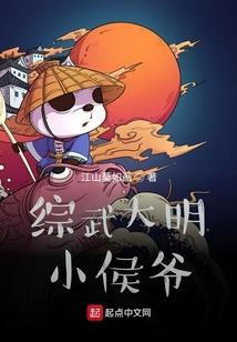 神兵小将之天冉若曦