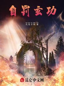 皇影志异