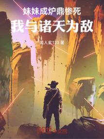 《苍穹蝶影》