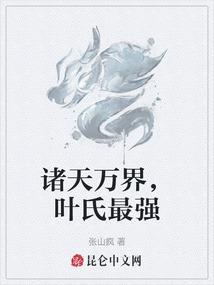 三元之我的超级无敌系统