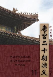惹火皇妃：三皇子，宠上天