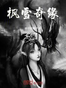 焰火之炽