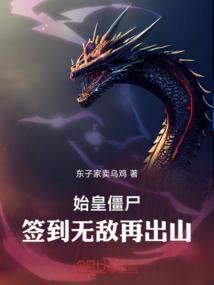 十五年等待候鸟