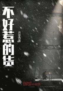 黑外白