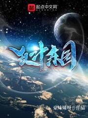 从穿越赛尔号做精灵开始