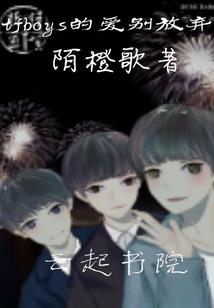 快穿之渣完就跑