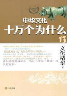 腹黑帝君：夫人请躺好