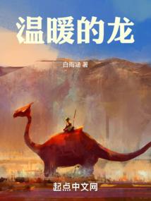 超神学院之华夏守卫者