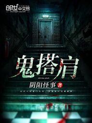 一阵封魔
