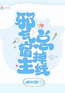 火烧庞贝城