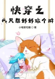 妃本嚣张：王爷，请淡定
