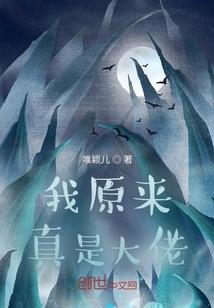 邪帝的医毒双绝三小姐