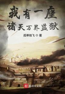 逆神战法