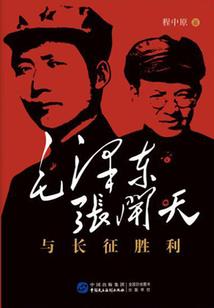 费伦万法之书