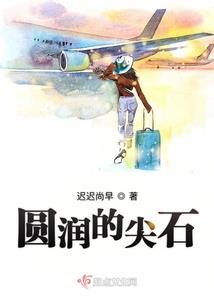 秋水之恋