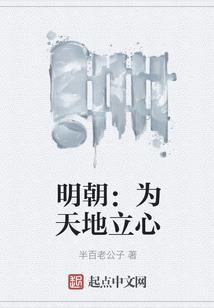 阴司传