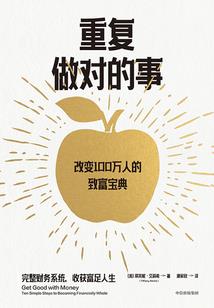 从奥丁开始的神祇之路