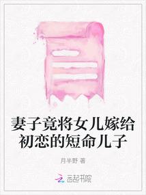 三神本纪