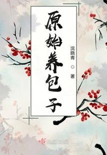 可恶，又被你装到了