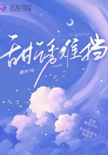 最好的时光有我爱你