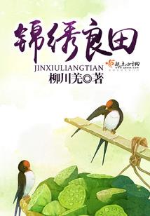 换个性别再世为人