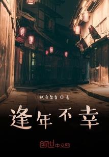 末日的修仙生活