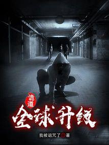 贴身美女军团