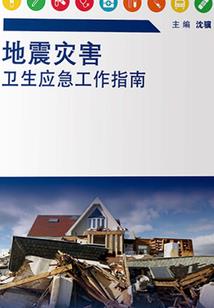 异星之黑暗末世