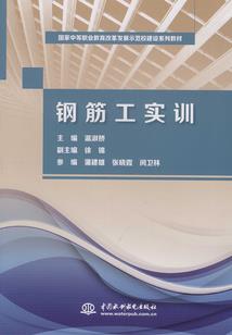 死者的世界