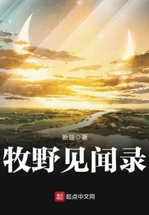 曼琪天使