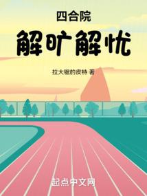 荒岛求生极限系统